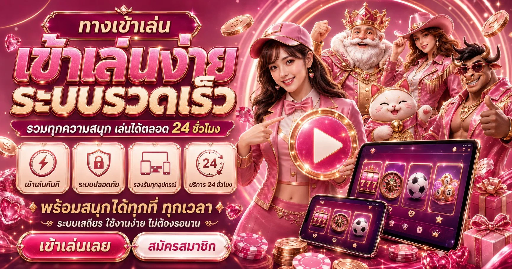 สล็อตออนไลน์ DONUT79 พร้อมเกมยอดนิยมและเครดิตฟรีตามเงื่อนไข